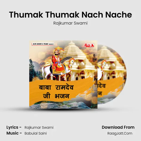 Thumak Thumak Nach Nache MP3 Song by Rajkumar Swami Cover
