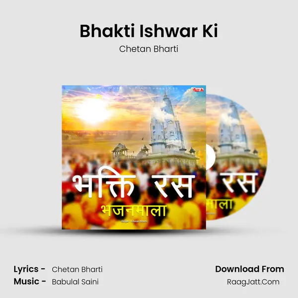 Bhakti Ishwar Ki mp3 song