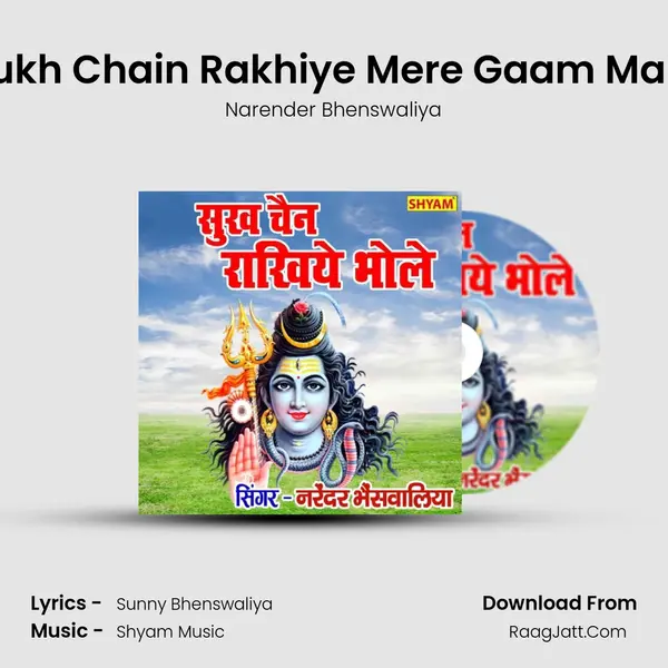 Sukh Chain Rakhiye Mere Gaam Main mp3 song