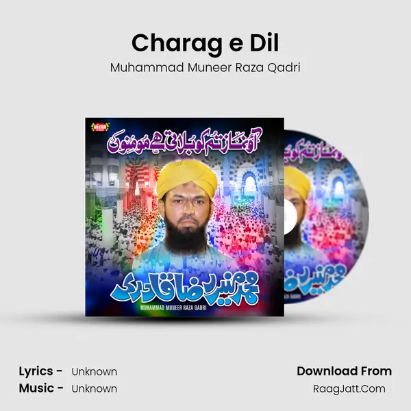Charag e Dil MP3 Song by Muhammad Muneer Raza Qadri Cover
