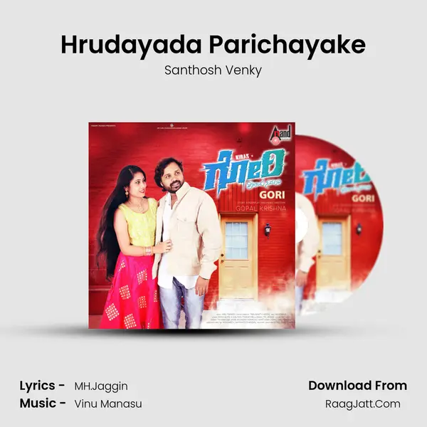 Hrudayada Parichayake MP3 Song by Santhosh Venky Cover