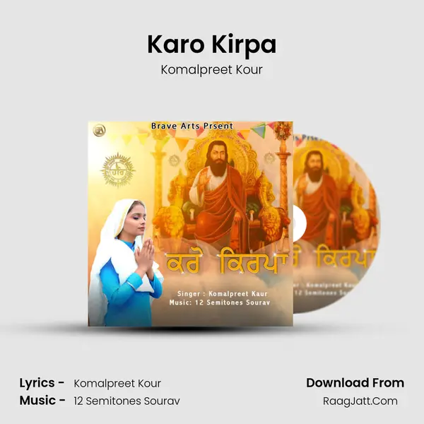 Karo Kirpa - 