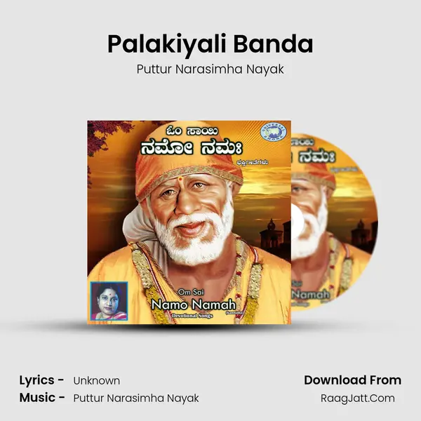 Palakiyali Banda MP3 Song by Puttur Narasimha Nayak Cover