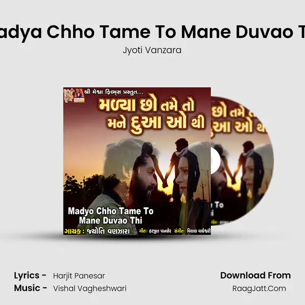 Madya Chho Tame To Mane Duvao Thi - Jyoti Vanzara