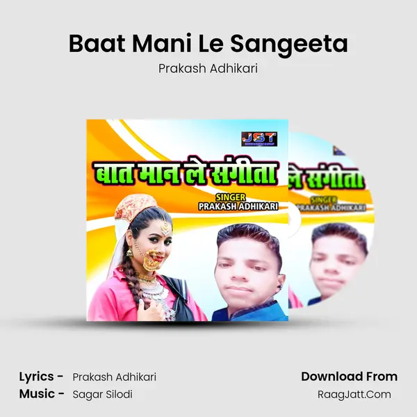 Baat Mani Le Sangeeta Cover