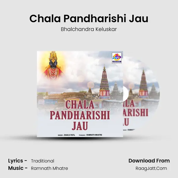 Chala Pandharishi Jau MP3 Song by Bhalchandra Keluskar Cover