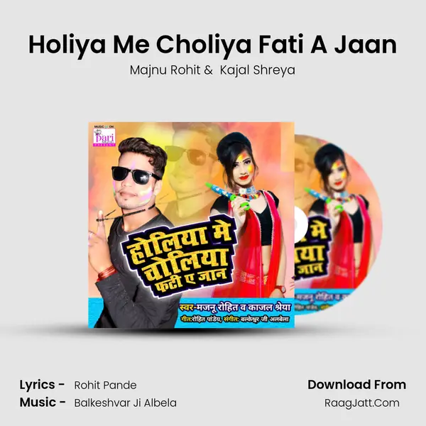 Holiya Me Choliya Fati A Jaan MP3 Song by Majnu Rohit Cover