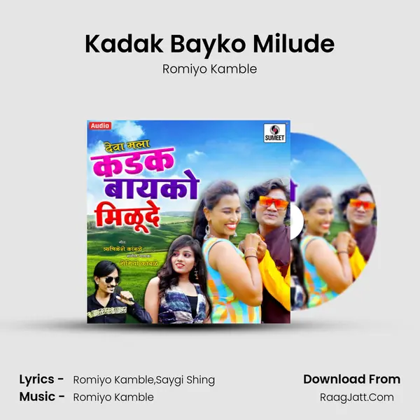 Kadak Bayko Milude - 