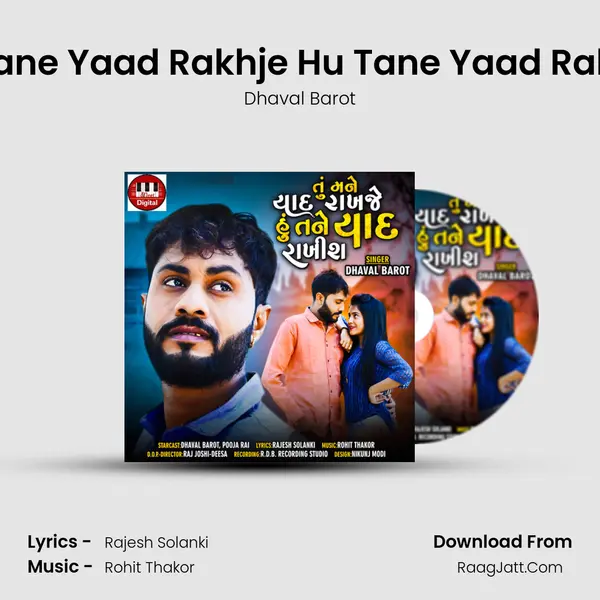 Tu Mane Yaad Rakhje Hu Tane Yaad Rakhish - 