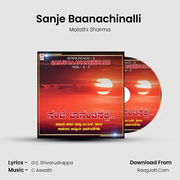 Sanje Baanachinalli (From 