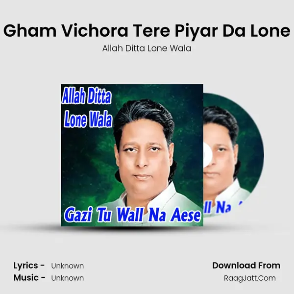 Gham Vichora Tere Piyar Da Lone MP3 Song by Allah Ditta Lone Wala Cover