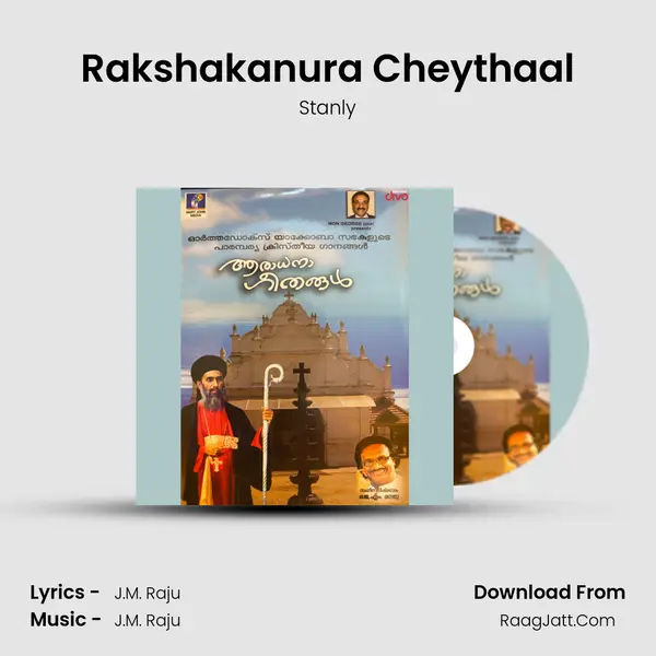 Rakshakanura Cheythaal MP3 Song by Stanly Cover