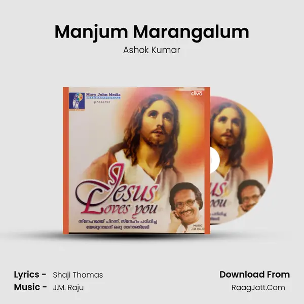 Manjum Marangalum MP3 Song by Ashok Kumar Cover