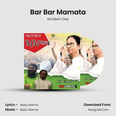 Bar Bar Mamata - 