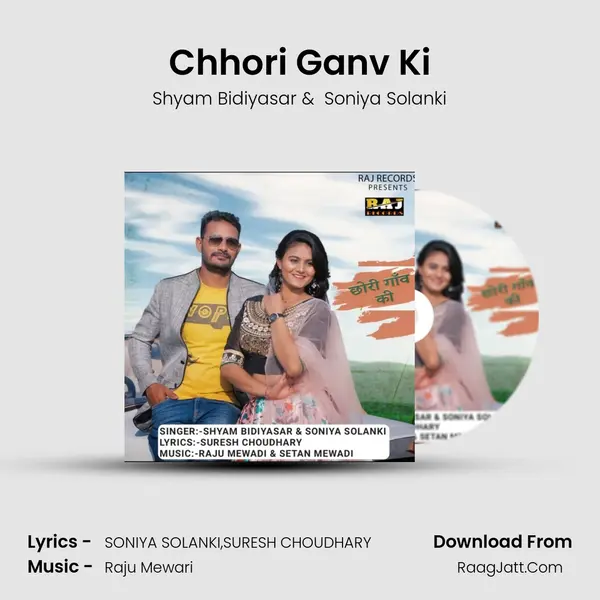 Chhori Ganv Ki mp3 song