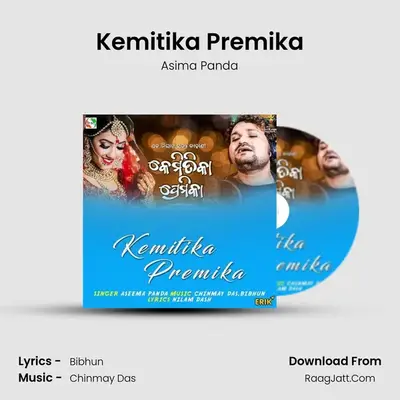 Kemitika Premika MP3 Song by Asima Panda Cover