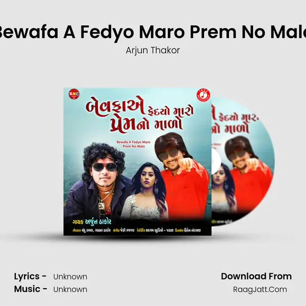 Bewafa A Fedyo Maro Prem No Malo - Single - 