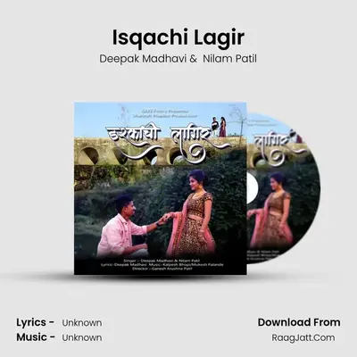 Isqachi Lagir - 