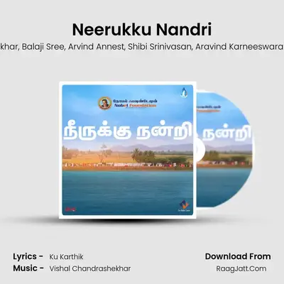Neerukku Nandri mp3 song