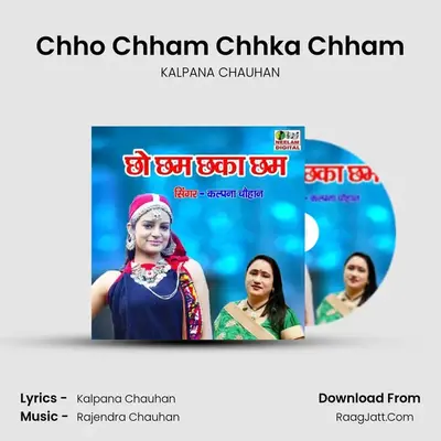 Chho Chham Chhka Chham - KALPANA CHAUHAN