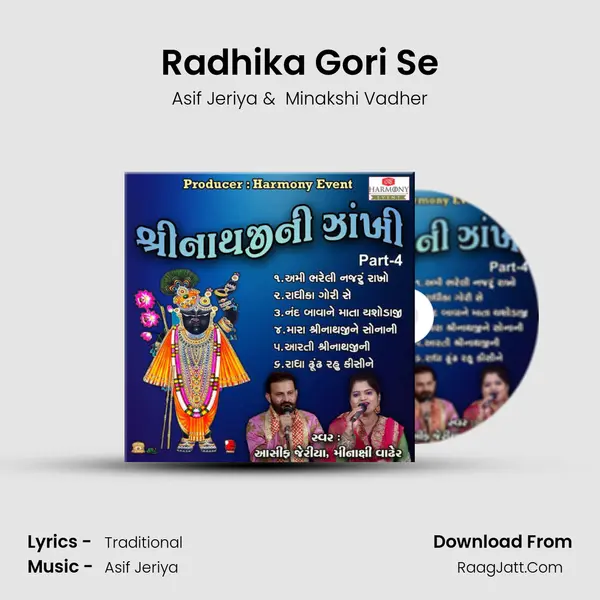 Radhika Gori Se MP3 Song by Asif Jeriya Cover