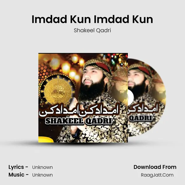 Imdad Kun Imdad Kun MP3 Song by Shakeel Qadri Cover