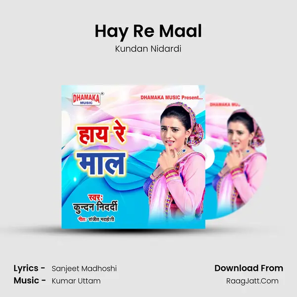 Hay Re Maal - 