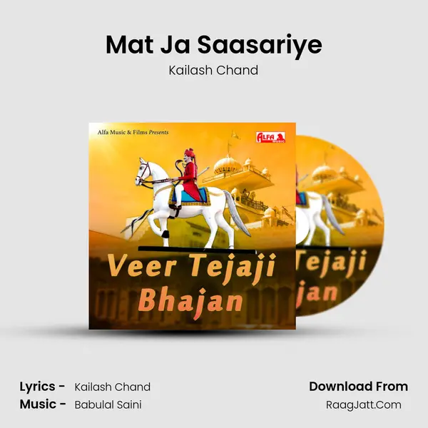 Mat Ja Saasariye MP3 Song by Kailash Chand Cover