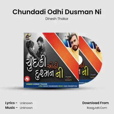 Chundadi Odhi Dusman Ni - Single - 