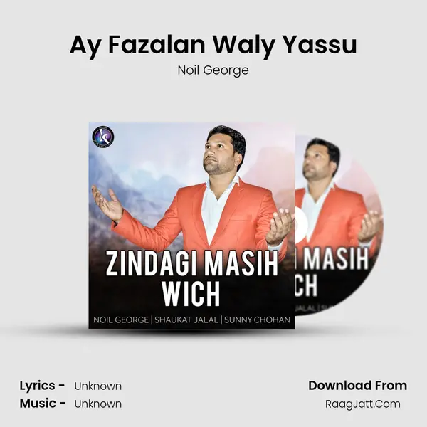 Ay Fazalan Waly Yassu MP3 Song by Noil George Cover