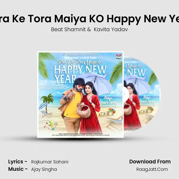 Tora Ke Tora Maiya KO Happy New Year MP3 Song by Beat Shamnit Cover