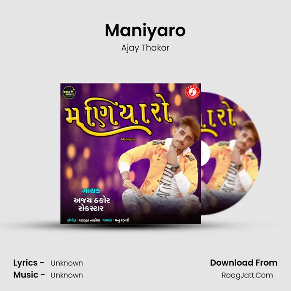 Maniyaro - Single - 