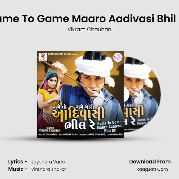 Game To Game Maaro Aadivasi Bhil Re - 