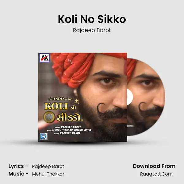 Koli No Sikko - 