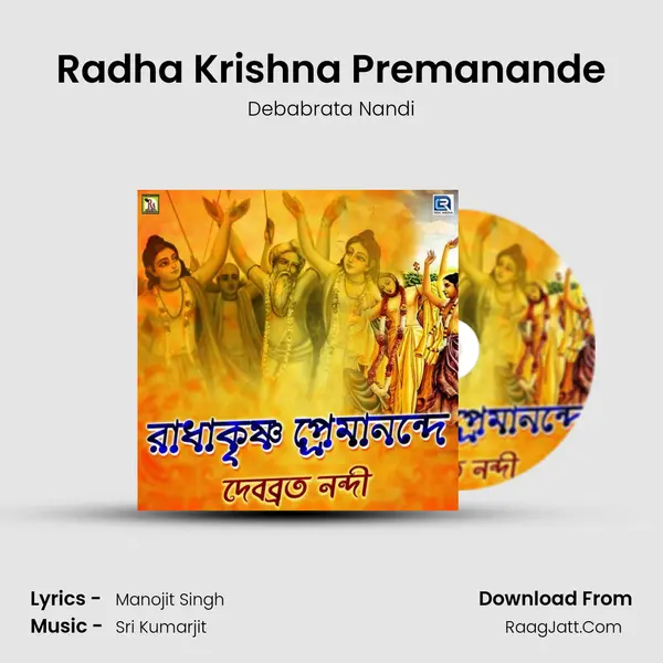 Radha Krishna Premanande - 