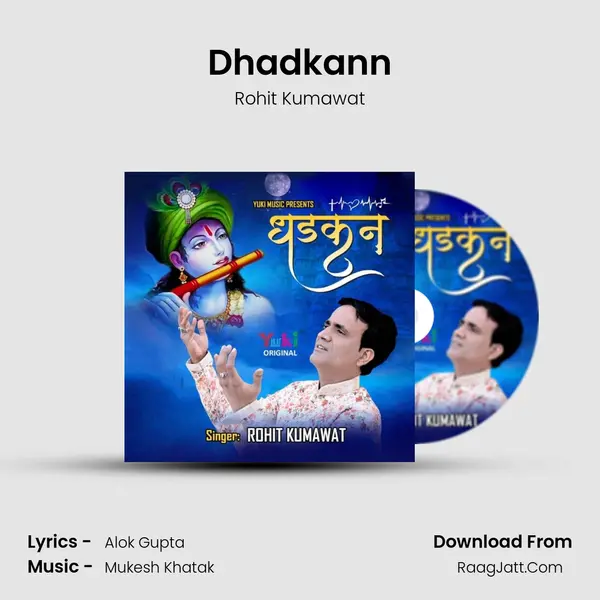 Dhadkann MP3 Song by Rohit Kumawat Cover