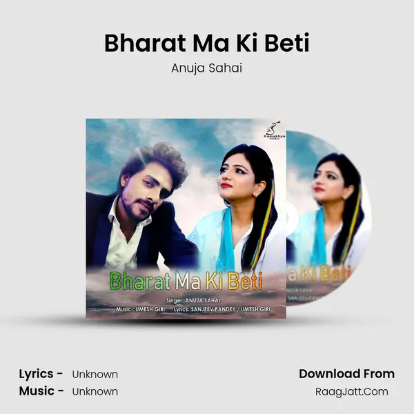 Bharat Ma Ki Beti - 