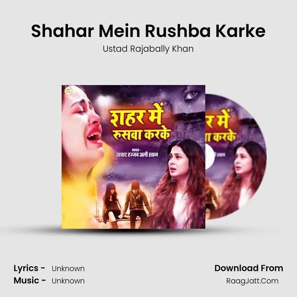 Shahar Mein Rushba Karke MP3 Song by Ustad Rajabally Khan Cover