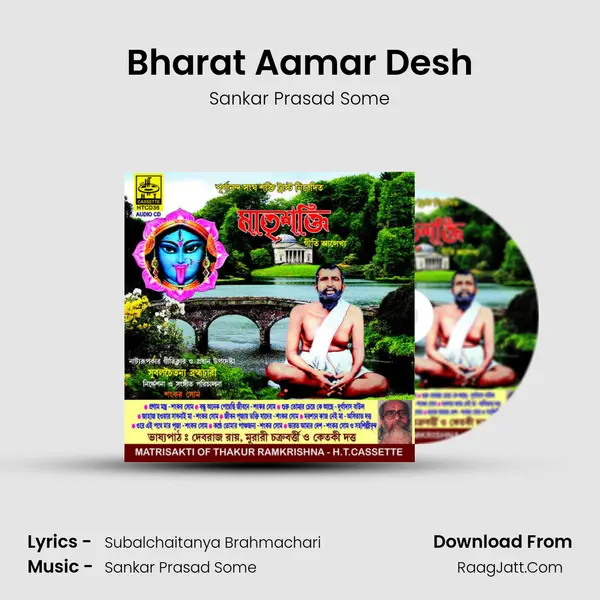 Bharat Aamar Desh MP3 Song by Sankar Prasad Some Cover
