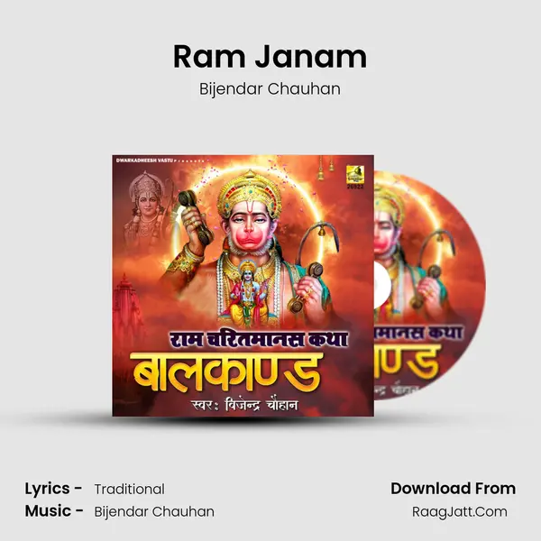 Ram Janam MP3 Song by Bijendar Chauhan Cover