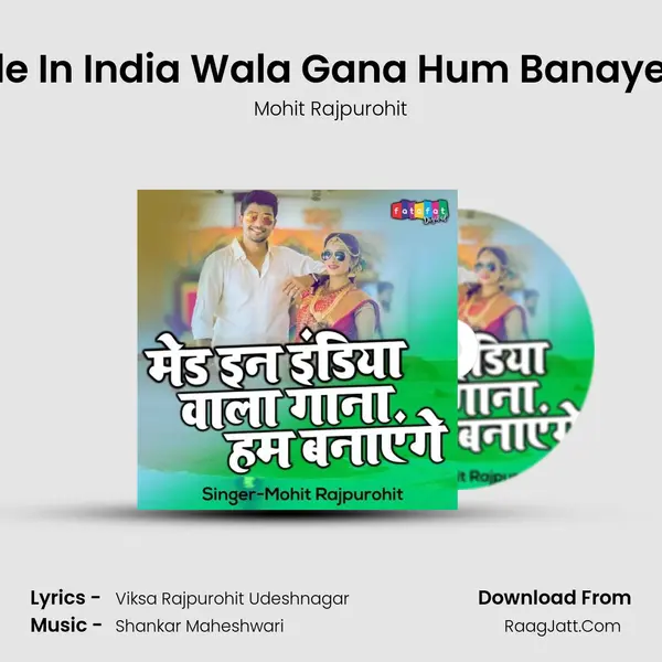 Made In India Wala Gana Hum Banayenge - Mohit Rajpurohit