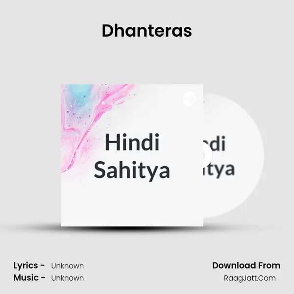 Dhanteras MP3 Song by  Cover