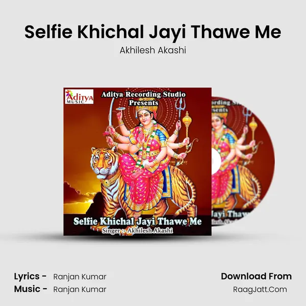 Selfie Khichal Jayi Thawe Me mp3 song