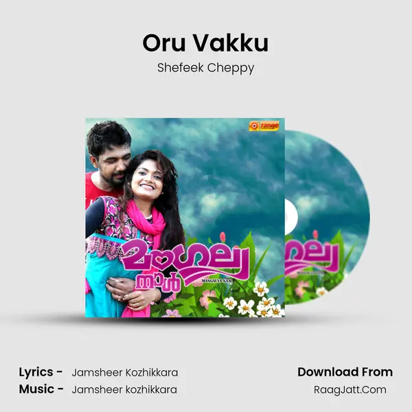 Shefeek Cheppy