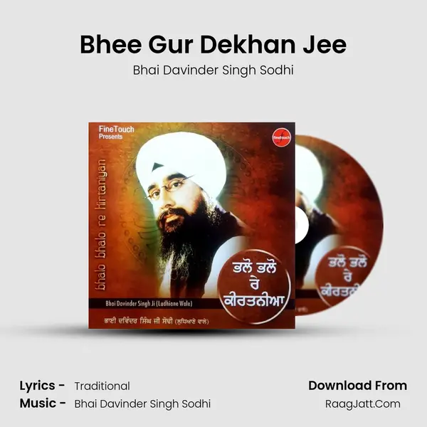 Bhee Gur Dekhan Jee MP3 Song by Bhai Davinder Singh Sodhi Cover