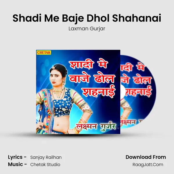 Shadi Me Baje Dhol Shahanai - 