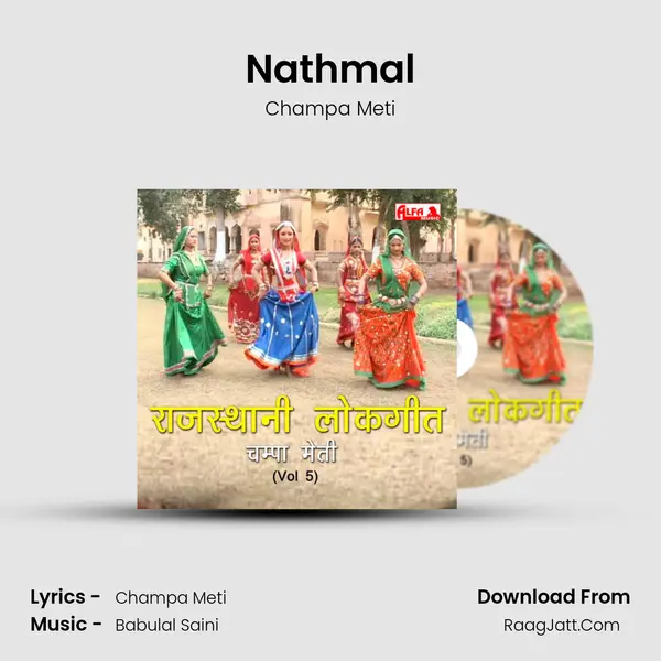 Nathmal MP3 Song by Champa Meti Cover