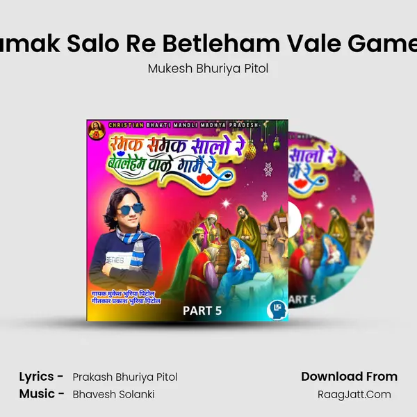 Ramak Samak Salo Re Betleham Vale Game Re Part 5 MP3 Song by Mukesh Bhuriya Pitol Cover