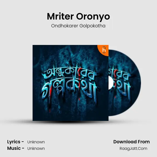 Mriter Oronyo MP3 Song by Ondhokarer Golpokotha Cover