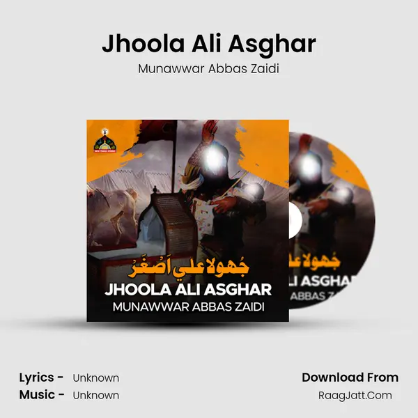 Jhoola Ali Asghar - Munawwar Abbas Zaidi
